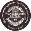 Bratislava - Měšťanský - S